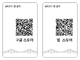 동백전 카드 신청