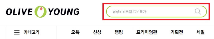 올리브영 재고 확인 방법
4