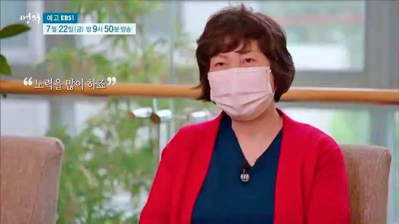 명의 수술 없이 무릎을 오래 쓸 마지막 기회 새 무릎으로 사는 법 치료법 정형외과 인용 교수, 재활의학과 이종인 교수