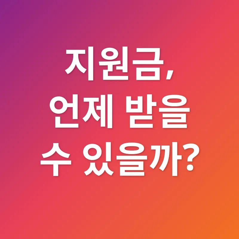 공주시 카드수수료 지원_3