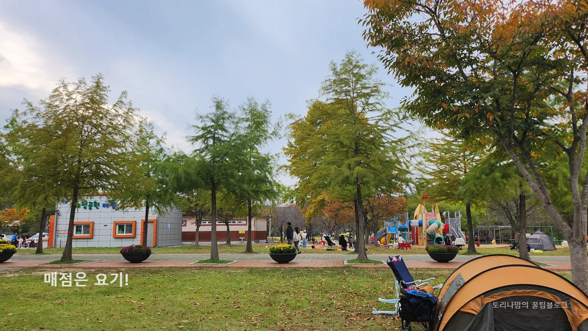 금강로하스 대청공원 매점위치