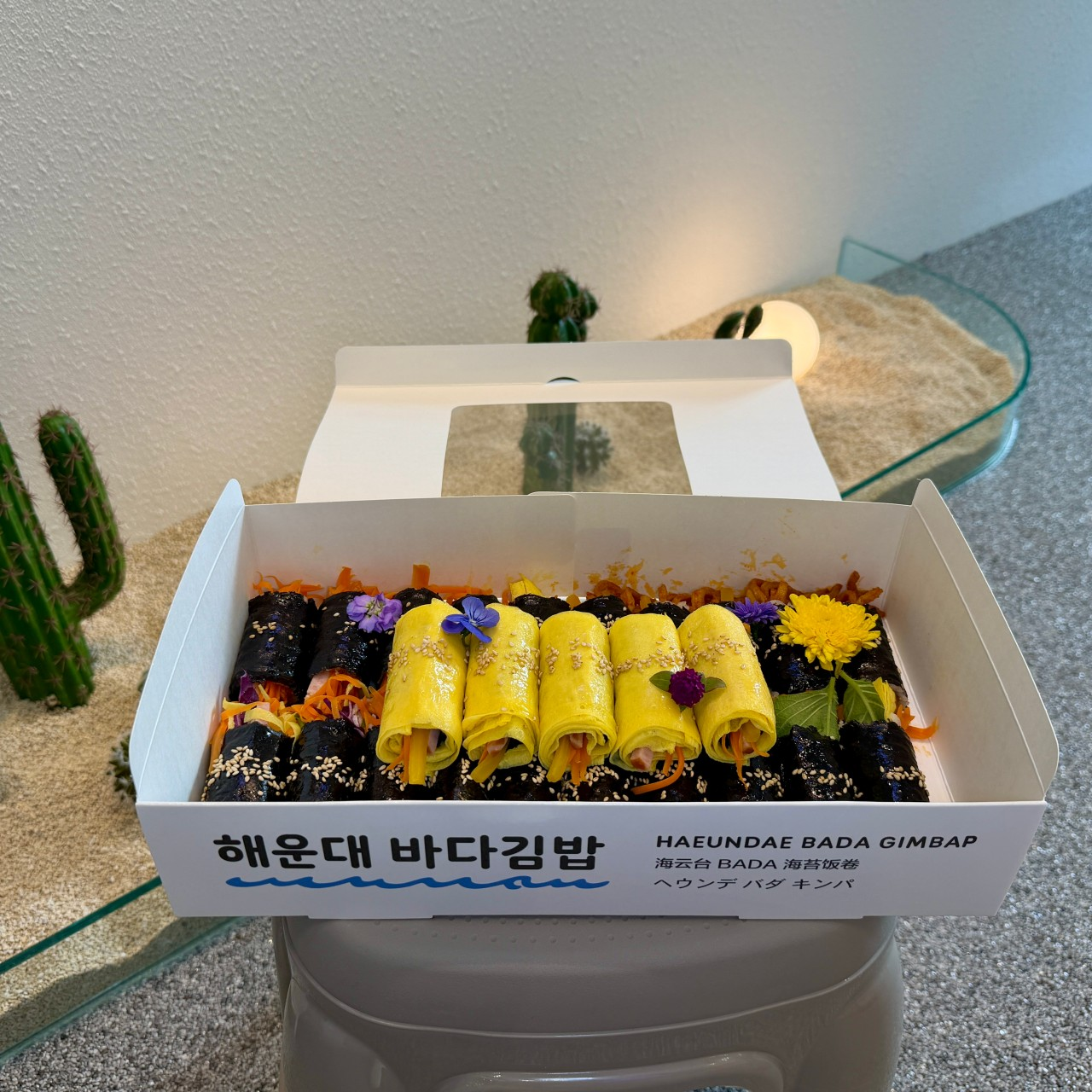 부산 해운대 바다김밥