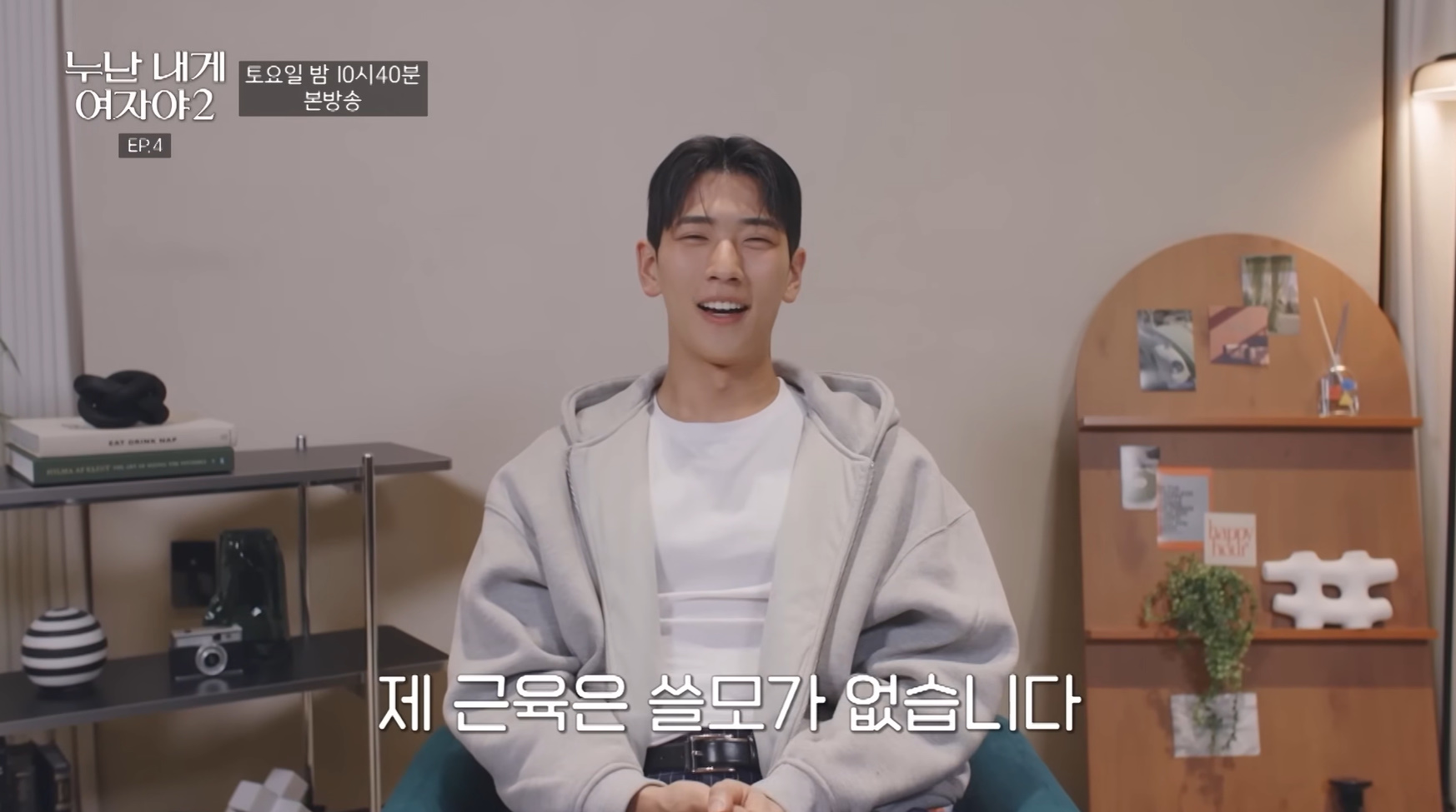 근육 믿고 까분 남자의 결말.jpg | 인스티즈