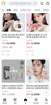 올리브영 세일
