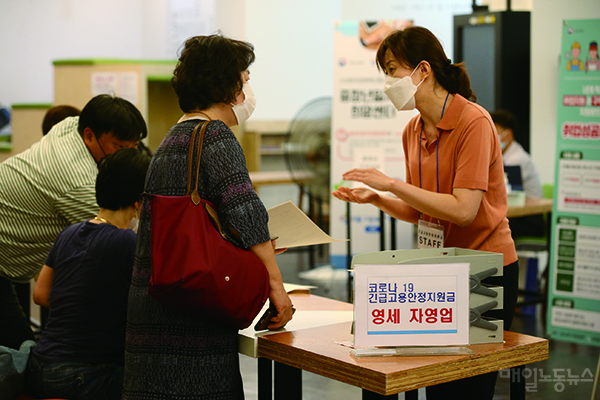 소상공인 인건비 지원 제도 관련 이미지