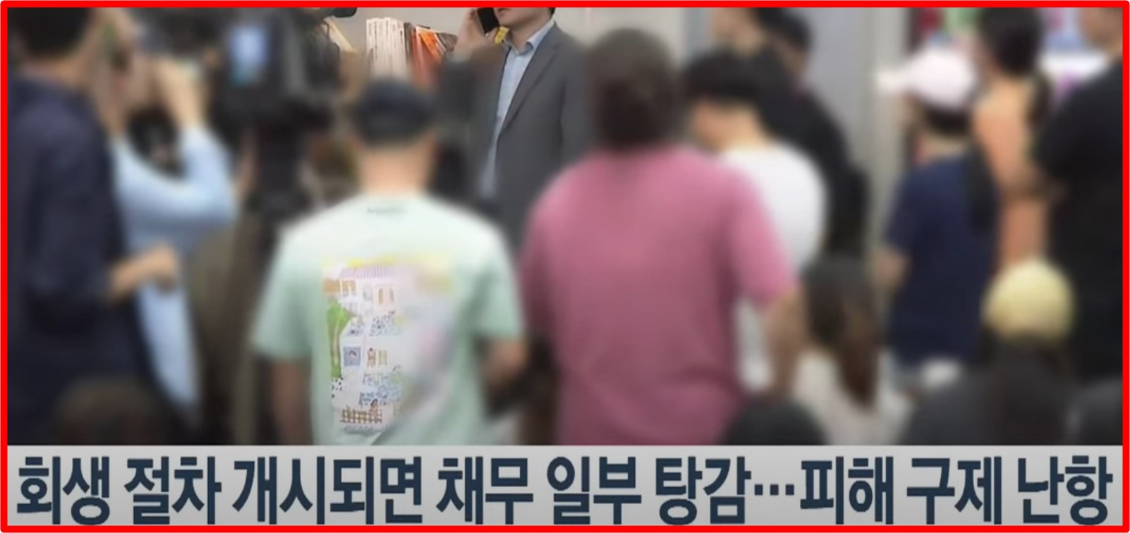 티몬 위메프 부도