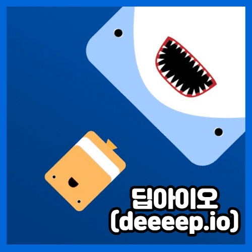 딥아이오 메인화면