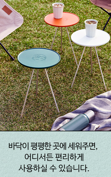 스타벅스 프리퀀시