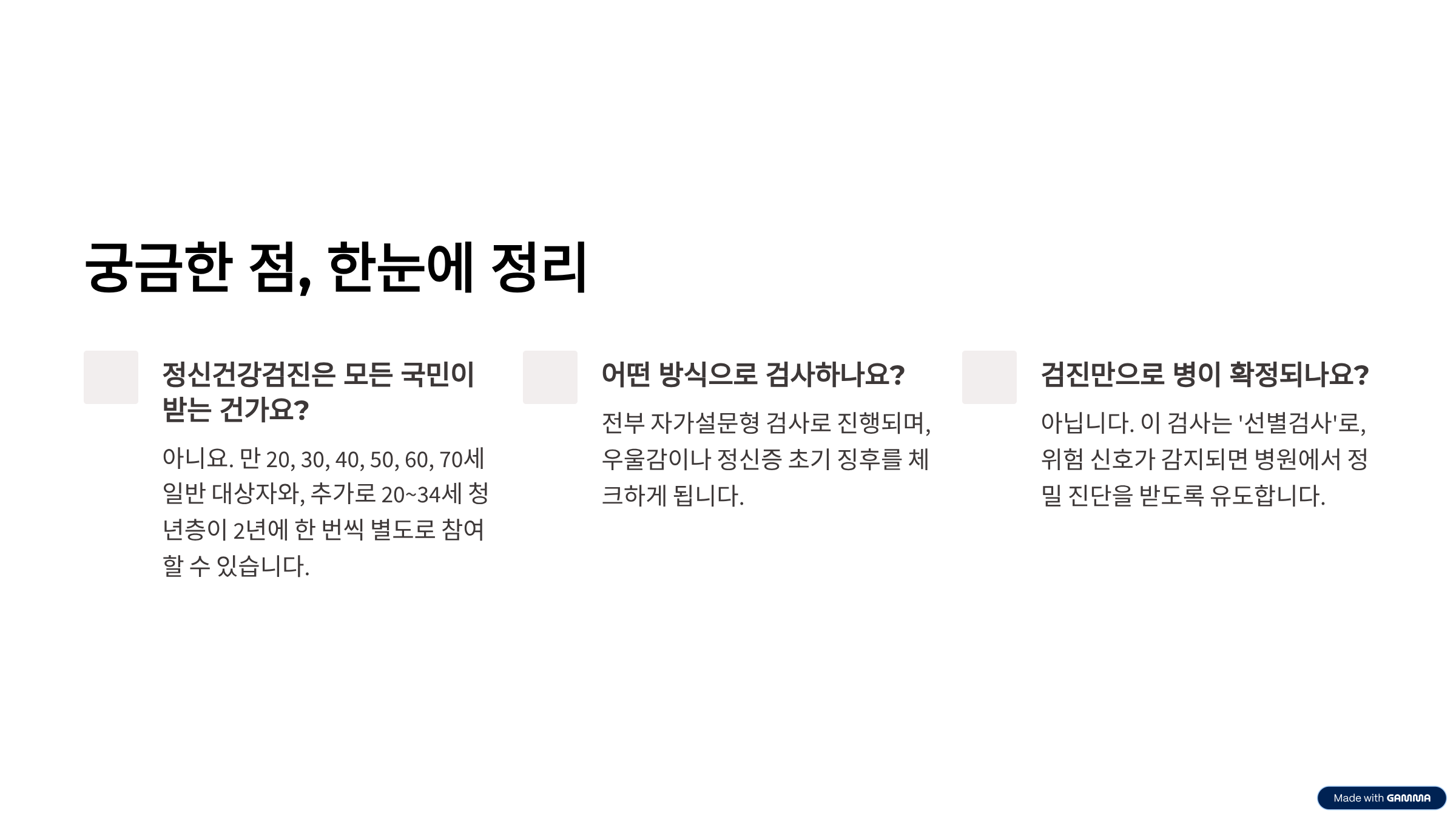 배우 박시후, '불륜 주선 의혹'에 &quot;사실무근, 법적 대응&quot;