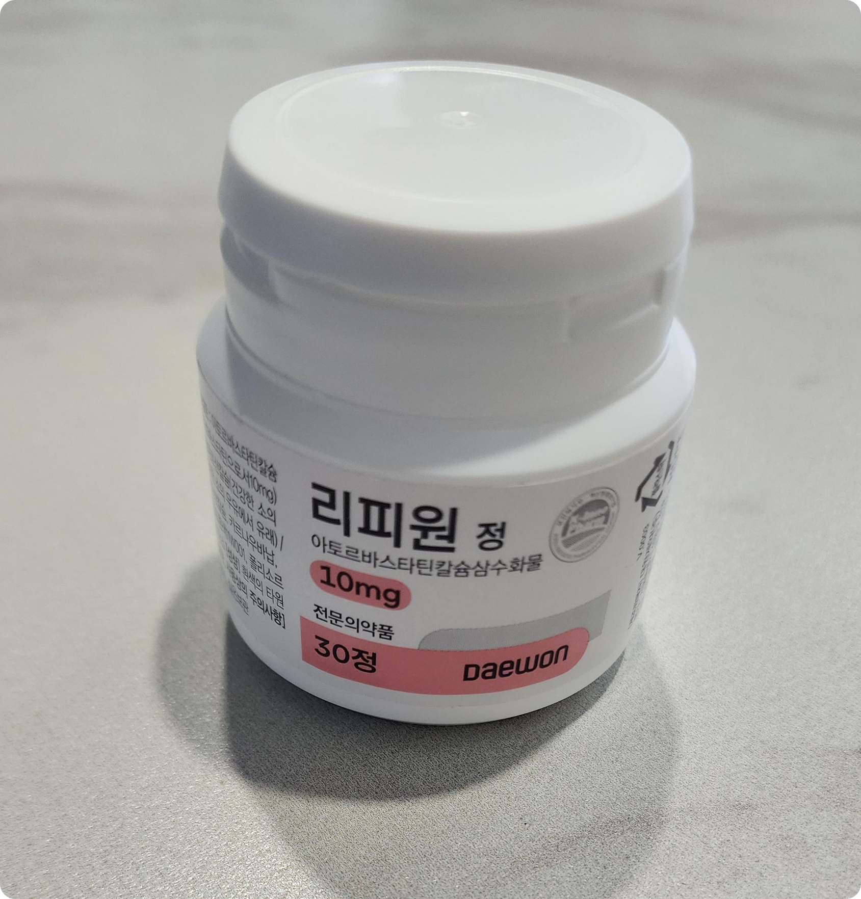 고지혈증 영양제 식단 약중단 후기 운동 부작용 