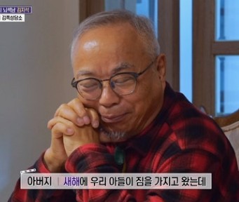 김지석 프로필