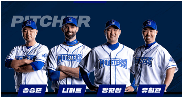 최강야구 직관 예매하기 