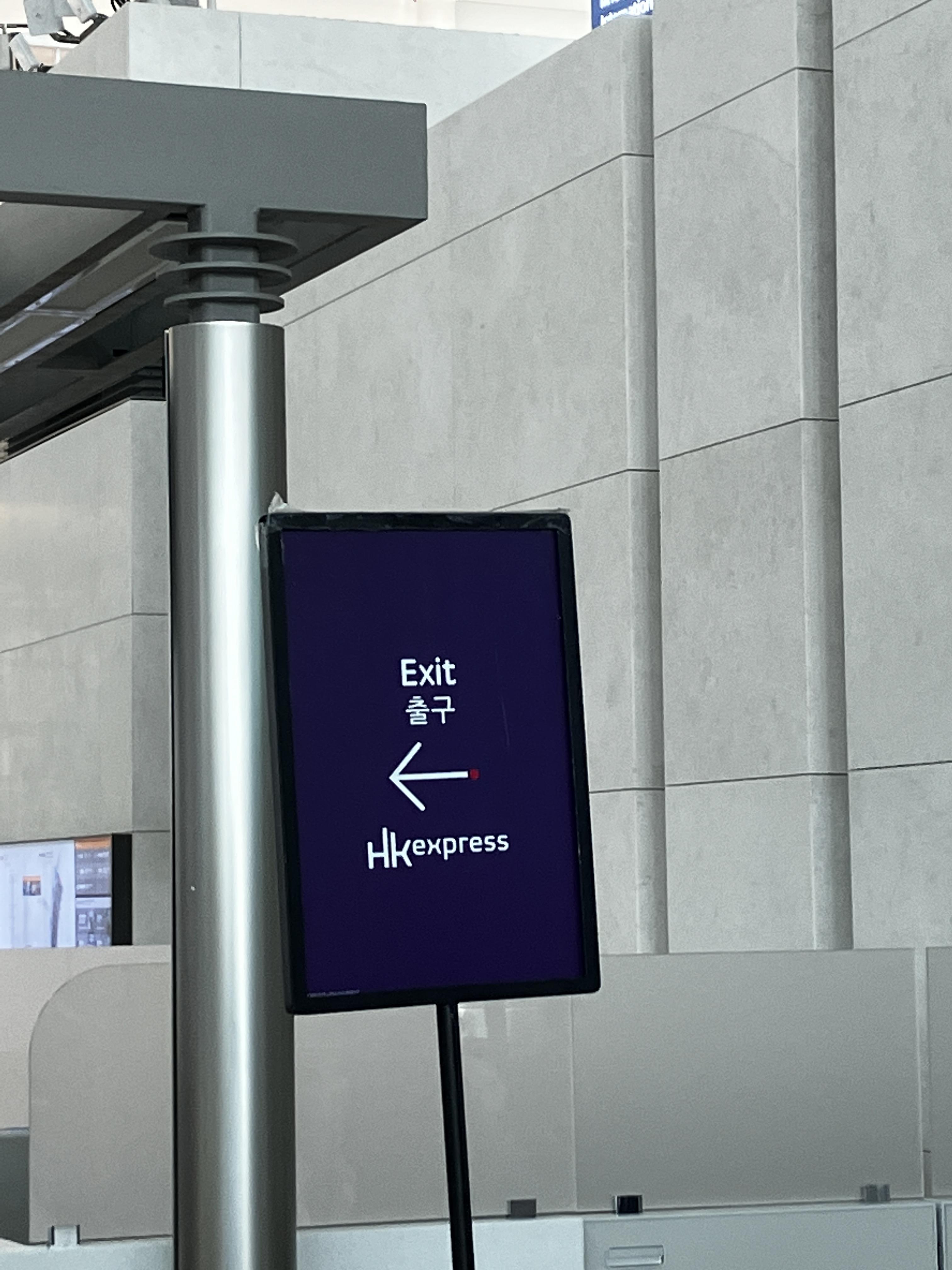 HK express 홍콩익스프레스 인천공항 T1 수속