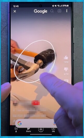 서클투서치 동영상 동그라미