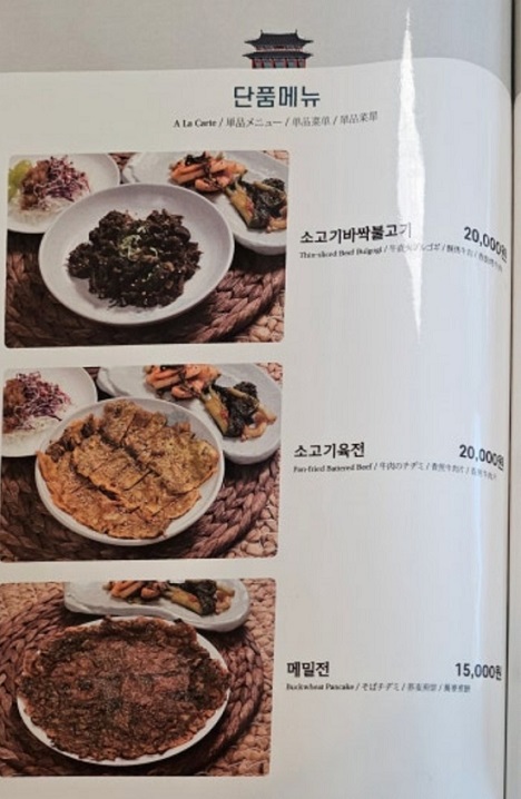 동네한바퀴-안동-농가맛집-메밀꽃피면