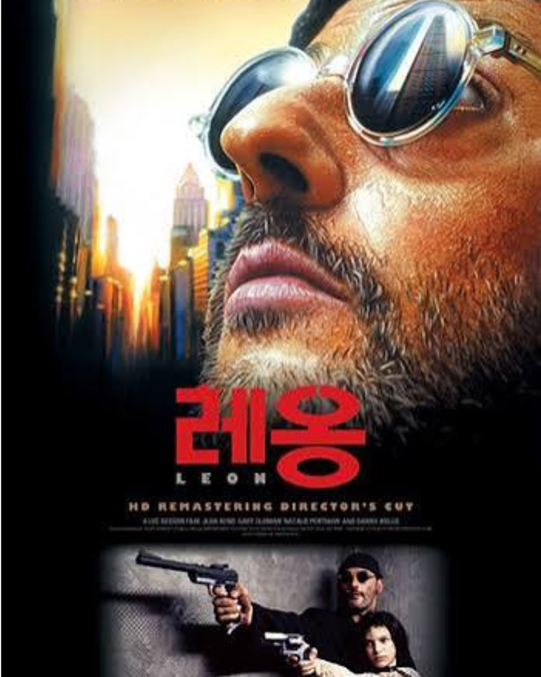 영화 '레옹'