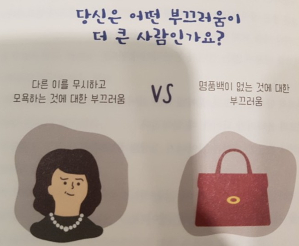 나는 나로 살기로 했다