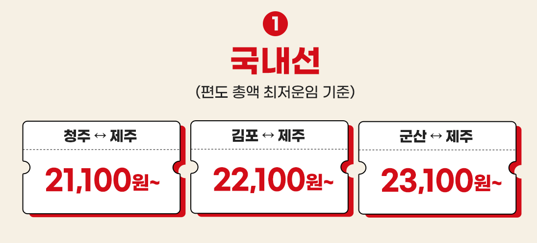 이벤트18