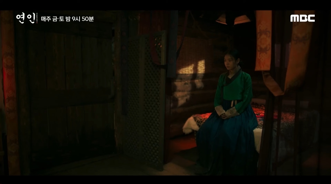 연인 파트2 예고편 선공개 14회 장현 길채 각화
