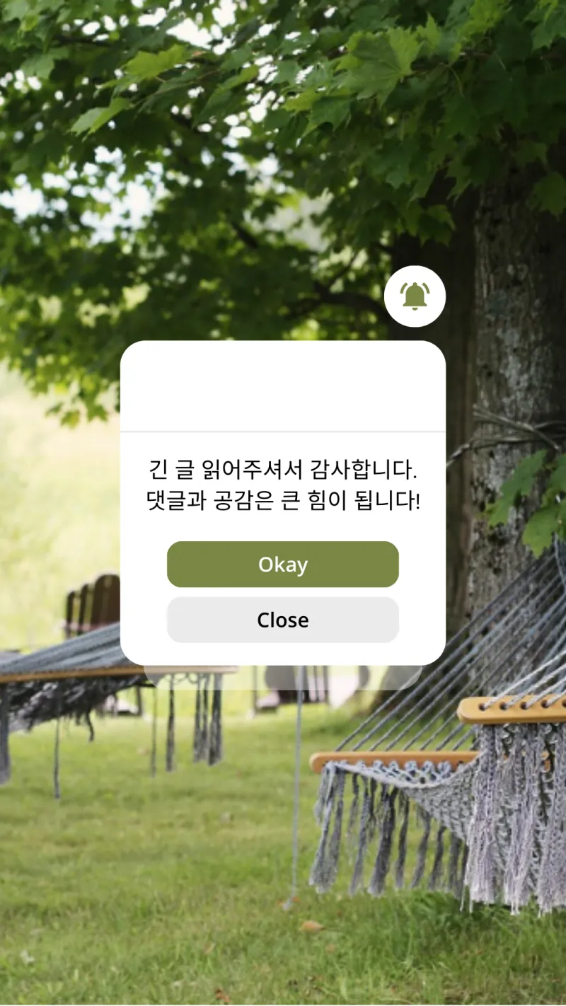 춘곤증 예방 할 수 있는 방법 - 8