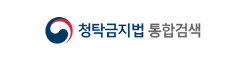 2024년 공무원 봉급표 변화