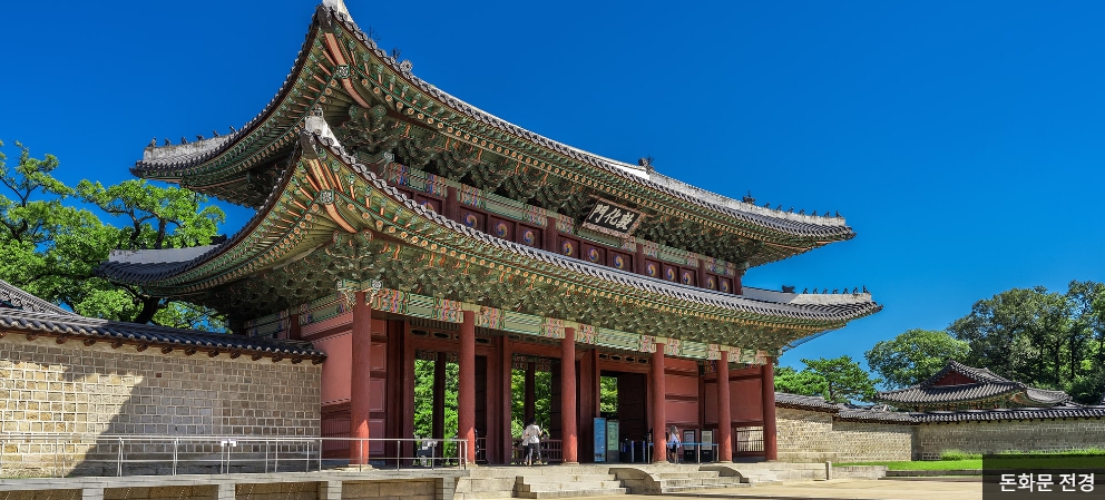 오얏꽃등 밝힌 창덕궁의 밤 티켓팅 일정 정보