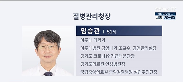 차관급 12명 추가 인선