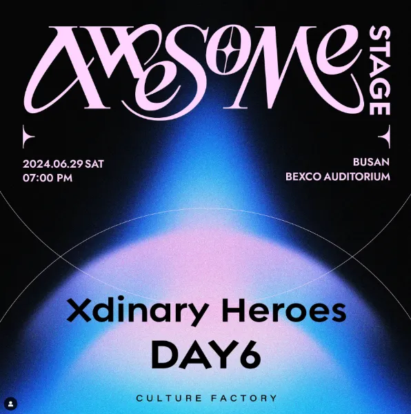 2024 어썸스테이지 'DAY6 Xdinary Heroes 티켓 오픈 일정 할인 예매 방법