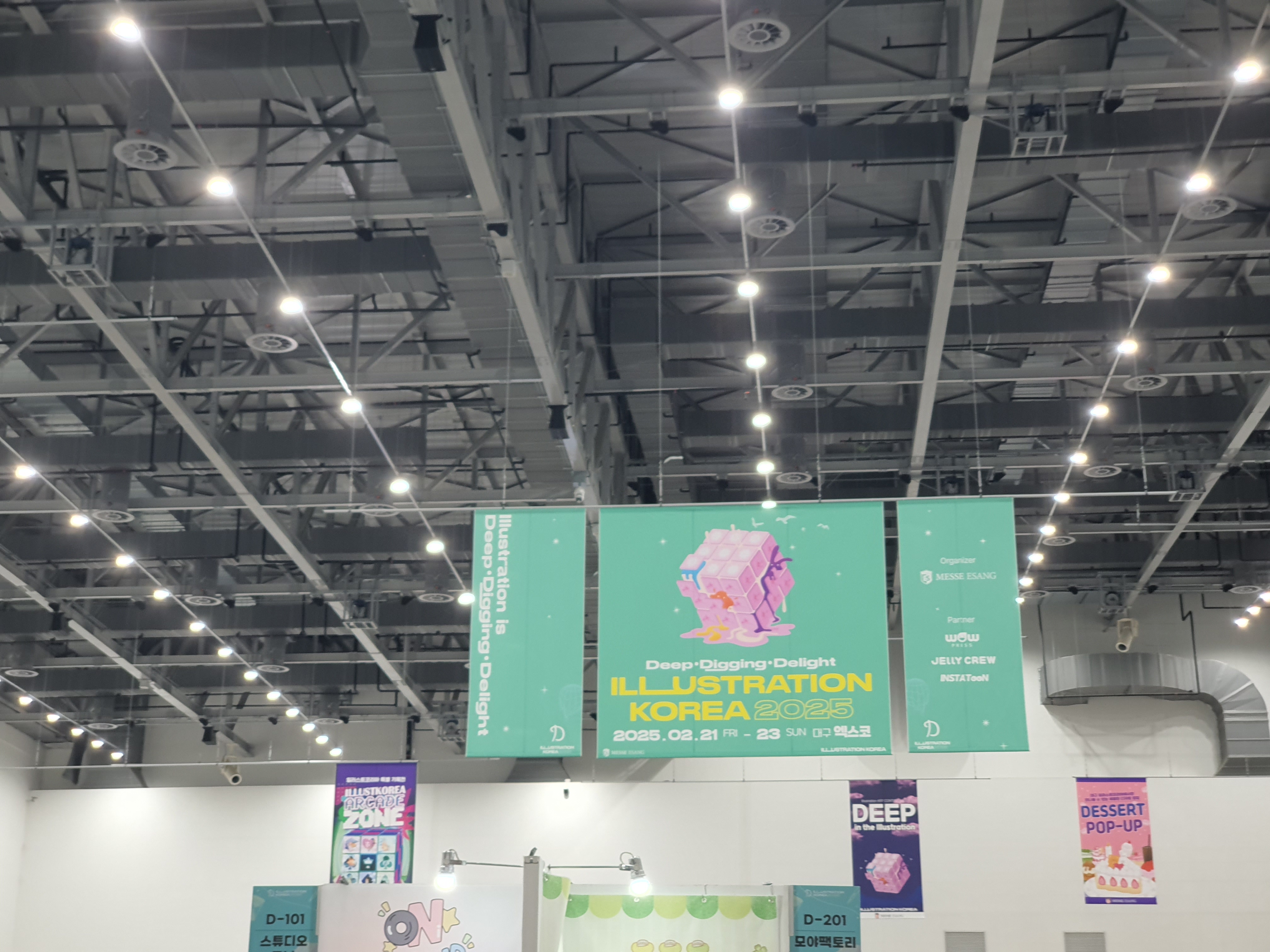 대구일러스트