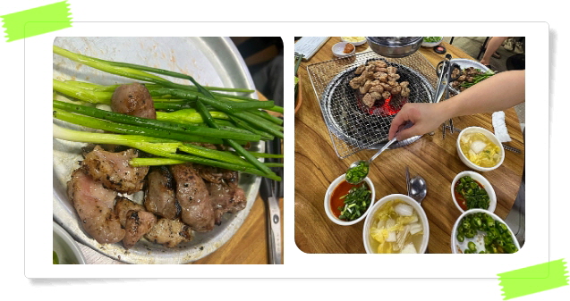 전현무계획2 대구 막창구이 절창구이 후기