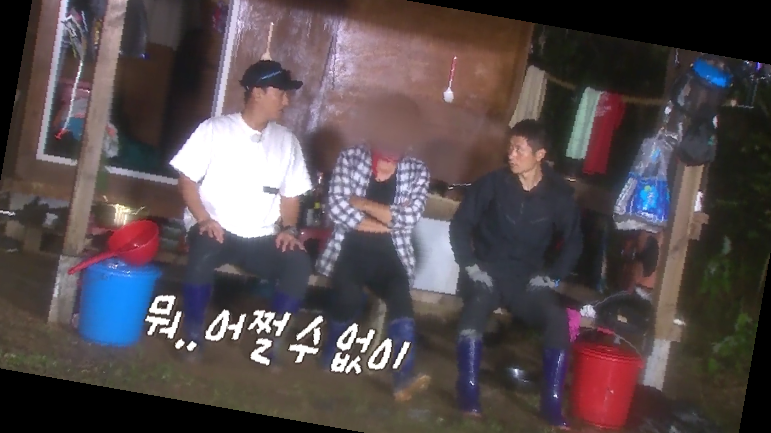 안싸우면 다행이야 재방송