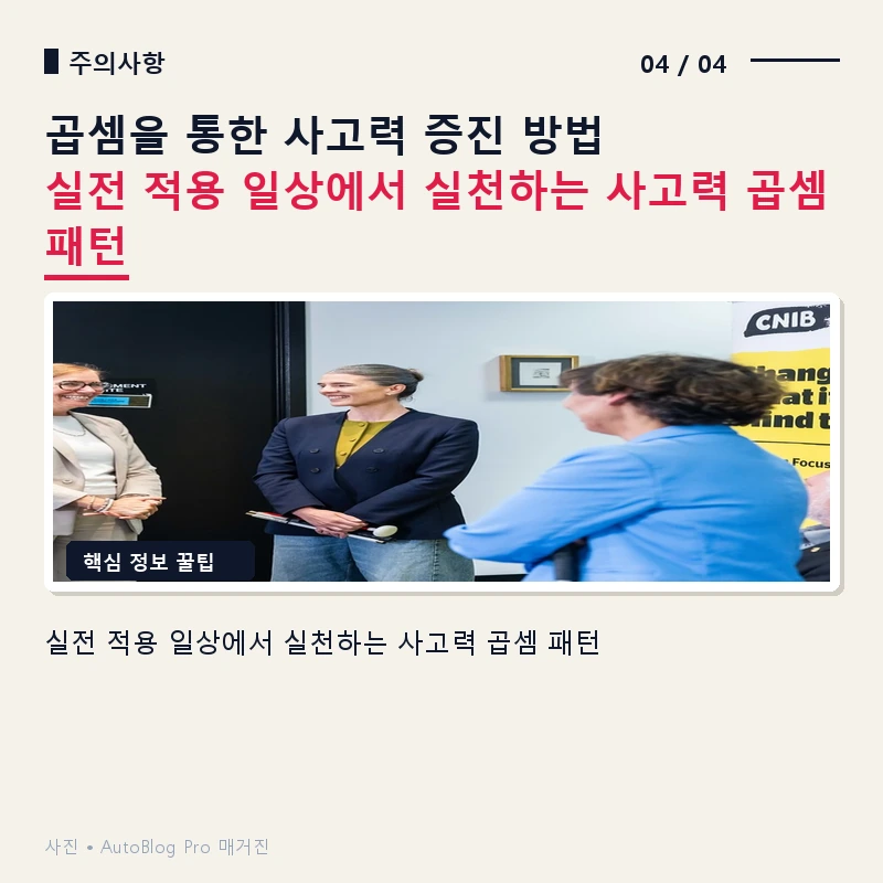 hybrid_unsplash_곱셈을_통한_사고력_증진_방법_3_5650.webp