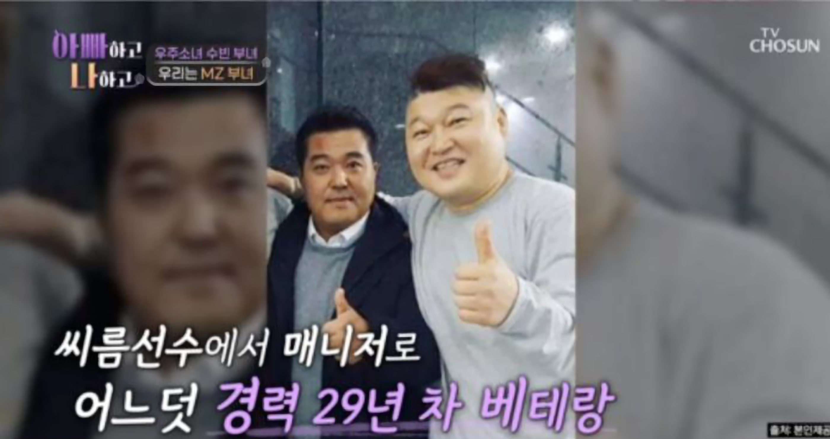 수빈