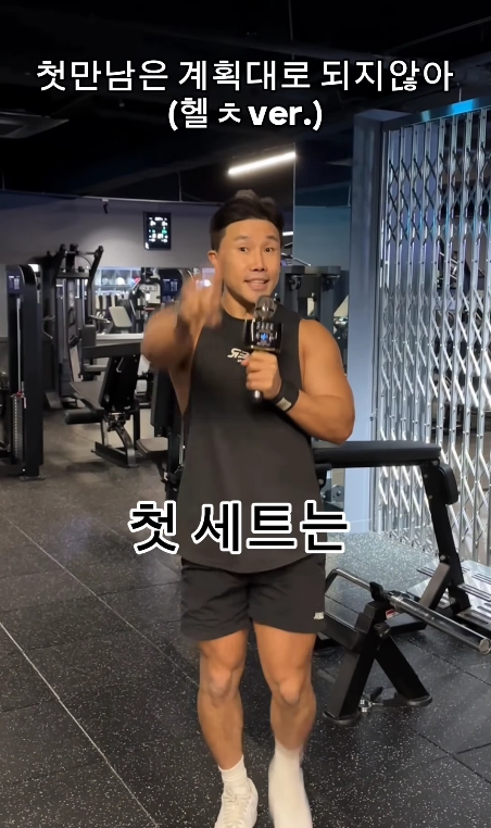 개그맨_이종훈