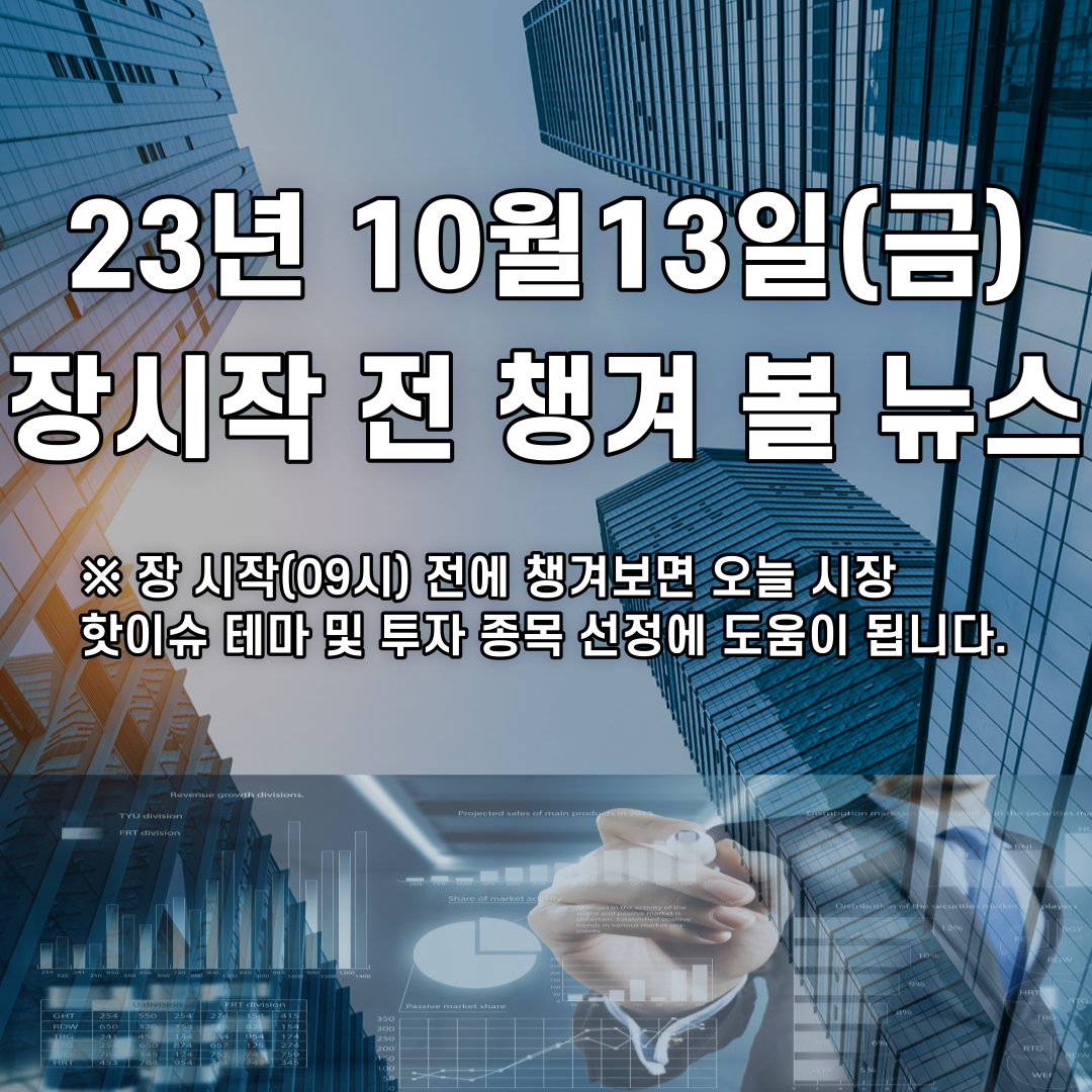 장시작전뉴스