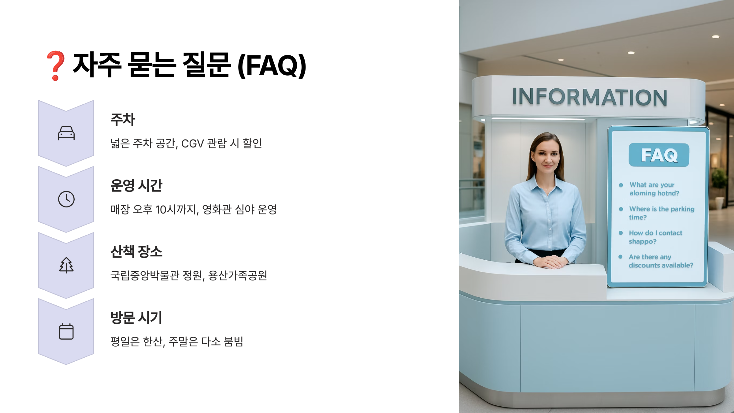 용산-아이파크몰-09