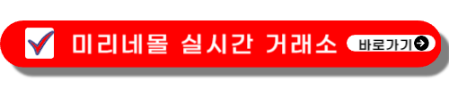 희귀동전 가격표