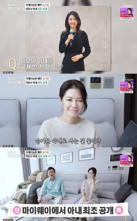 송기윤 아내 덤프트럭 사고