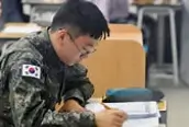 군인 수험생 군복무 중 (군수) 수능 원서 접수 가이드