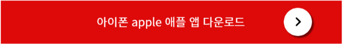 app 스토어 페이지