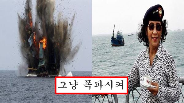 수시 푸지아투티