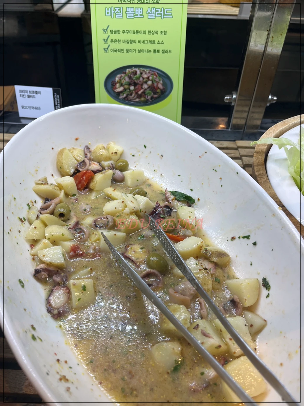 빕스-신메뉴-샐러드