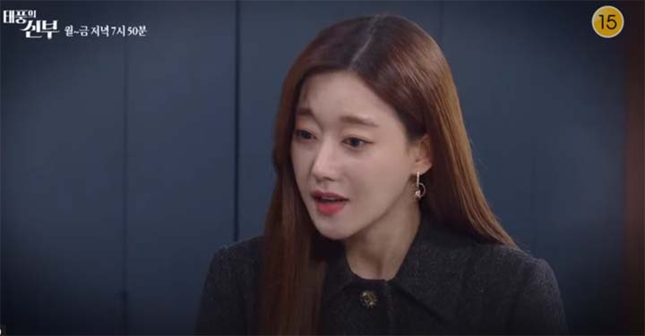 태풍의신부 67회