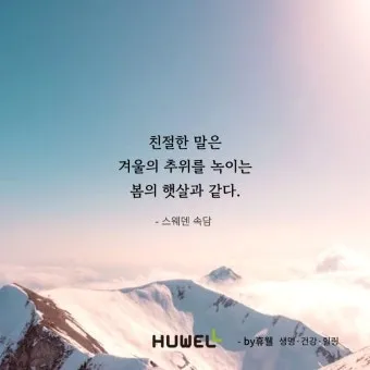 삶에 관한 시모음 총정리 삶에 관한 좋은글 명언 시 이미지로_3