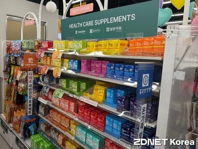 다이소-국민건강-프로젝트-건강기능식품-진열