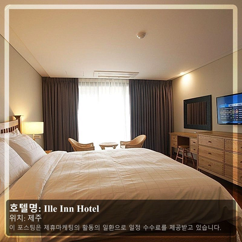 Ille Inn Hotel_1