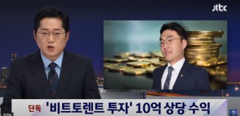 김남국 코인