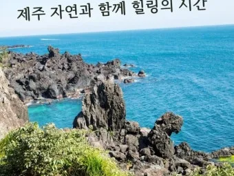 제주 용눈이오름 오르기 좋은 시간과 주차 팁 안내_18