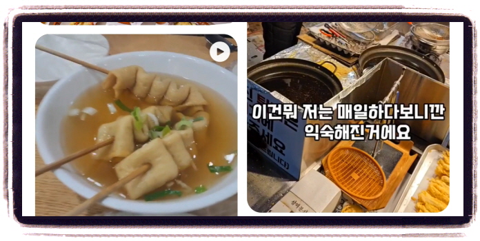 생방송 투데이 넘사벽의비밀 분식 후기