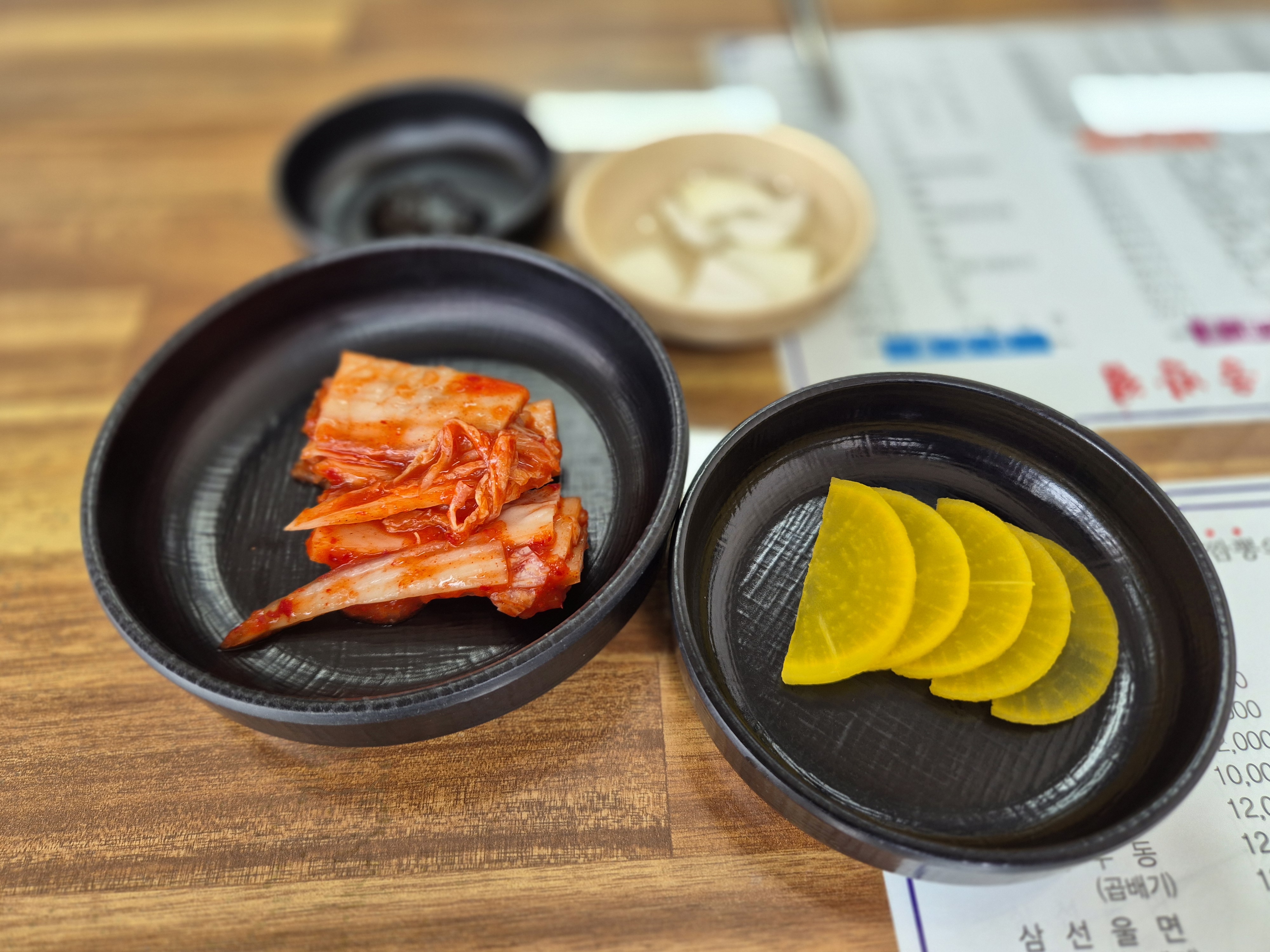 비응반점기본반찬